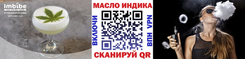 ссылка на мегу зеркало  нарко площадка состав  Печенье с ТГК марихуана  Майкоп 