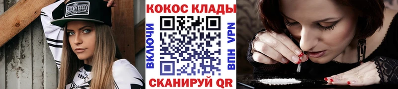 COCAIN Перу  сколько стоит  Майкоп 