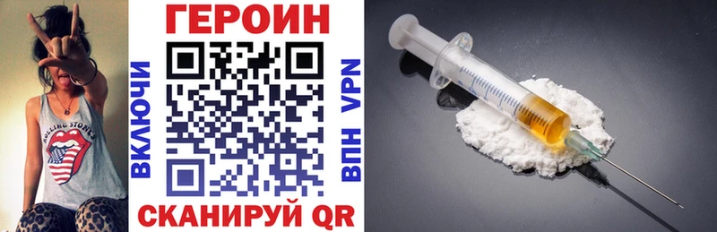 ГЕРОИН Афган  OMG   Майкоп 