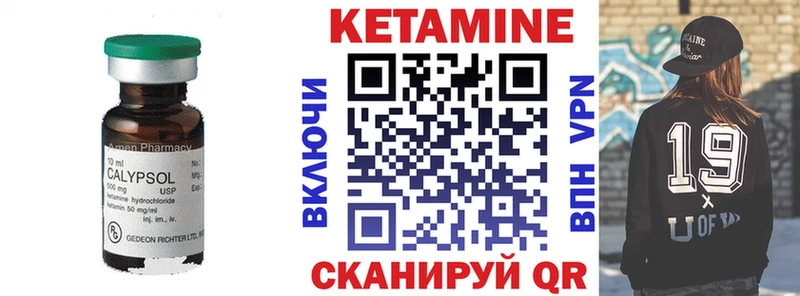 КЕТАМИН ketamine  где можно купить   Майкоп 