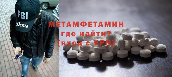 молекула духа Верхнеуральск