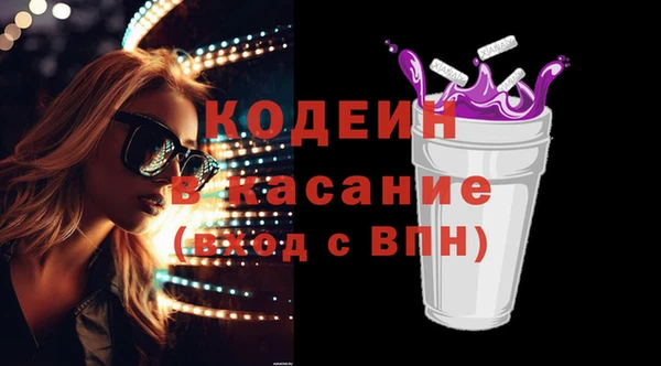 сатива Верхний Тагил