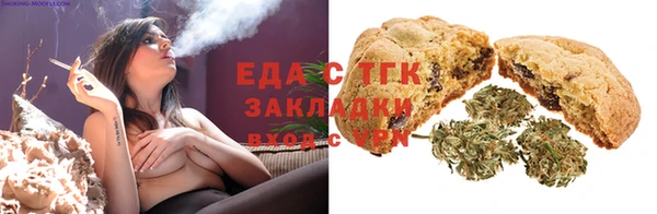 молекула духа Верхнеуральск