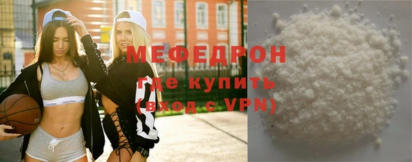 молекула духа Верхнеуральск
