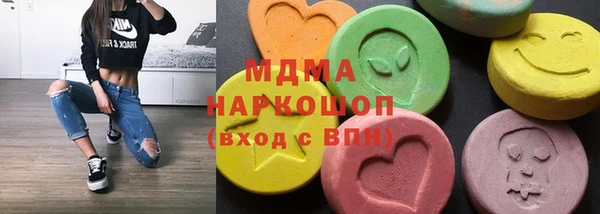 сатива Верхний Тагил