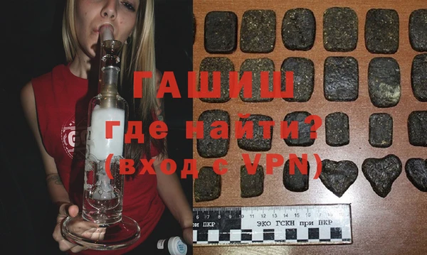 сатива Верхний Тагил