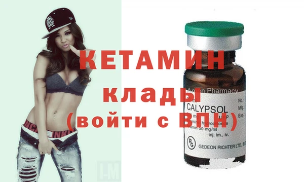 молекула духа Верхнеуральск