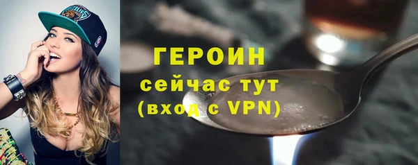 сатива Верхний Тагил