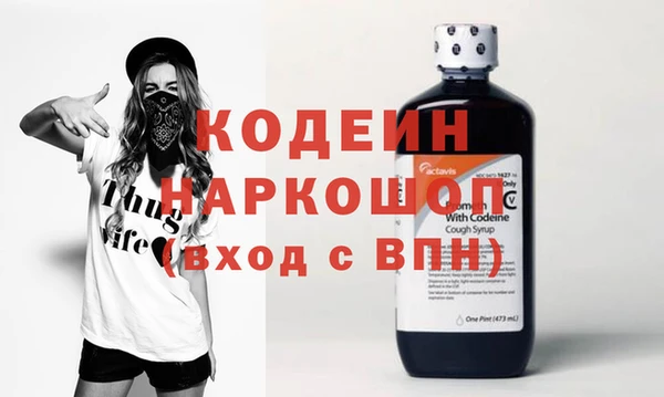 сатива Верхний Тагил