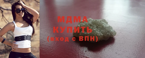 молекула духа Верхнеуральск