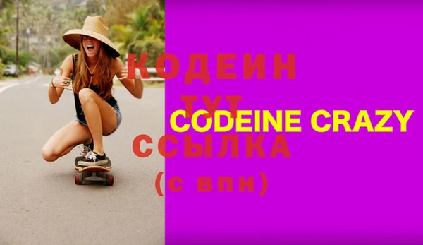 сатива Верхний Тагил