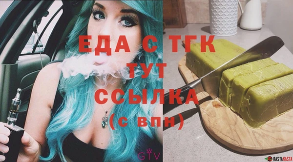 молекула духа Верхнеуральск