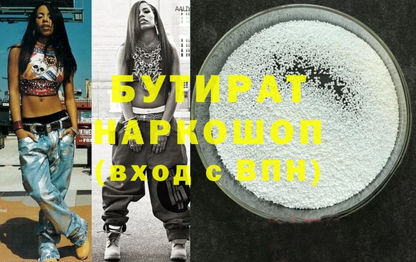spice Верея