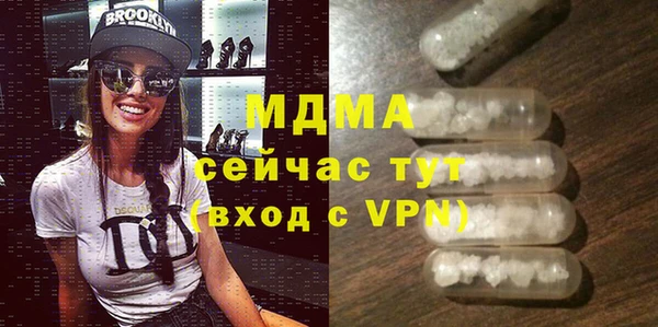 сатива Верхний Тагил