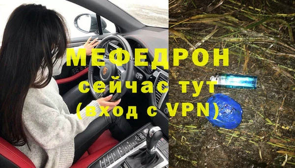 молекула духа Верхнеуральск