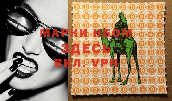 молекула духа Верхнеуральск