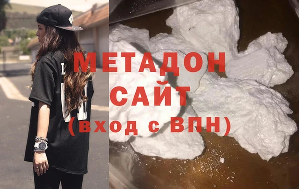 молекула духа Верхнеуральск