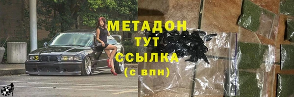 spice Верея