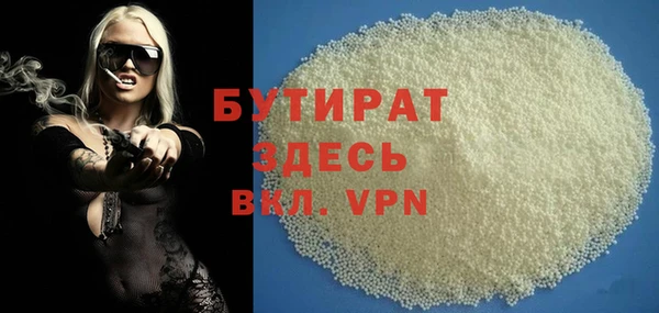 сатива Верхний Тагил