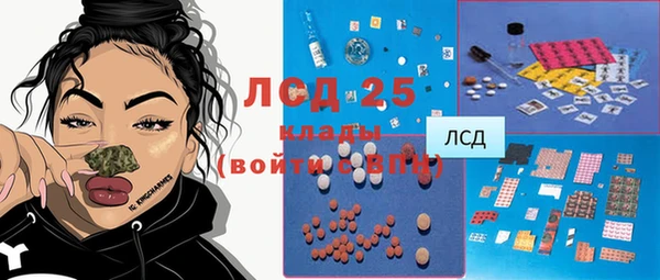 молекула духа Верхнеуральск