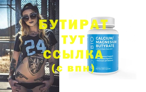 молекула духа Верхнеуральск