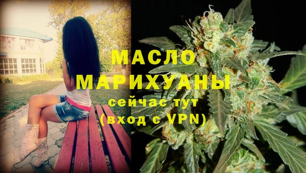 молекула духа Верхнеуральск