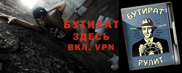 молекула духа Верхнеуральск