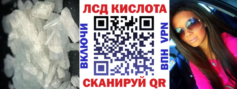 как найти   Майкоп  мориарти как зайти  LSD-25 экстази ecstasy 