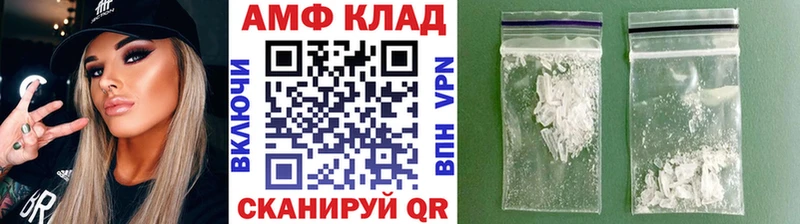 Первитин Декстрометамфетамин 99.9%  нарко площадка Telegram  Майкоп 