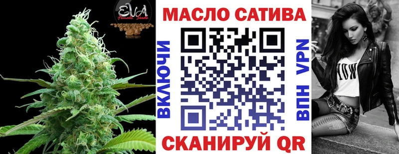ТГК вейп с тгк Майкоп